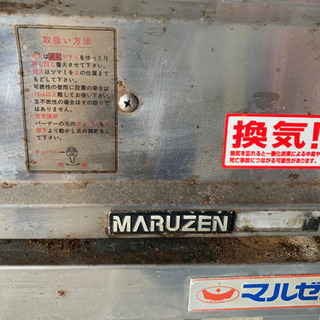商談中 マルゼン maruzen ガスグリドル 鉄板焼架台付 MGG-076T 【公式 