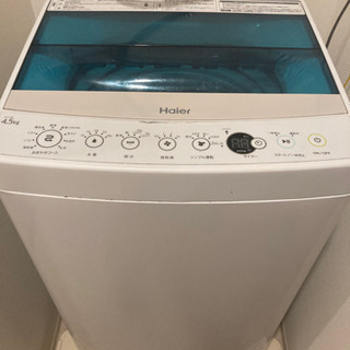【ネット決済】【タダです】洗濯機一人暮らし用4.5kg