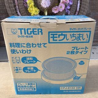 タイガー製 ホットプレート 