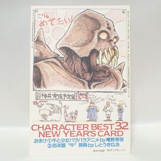 中古巨神兵が無料 格安で買える ジモティー