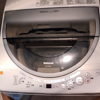 【ネット決済】洗濯機売ります^^