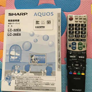 SHARP AQUOSテレビ32型✨特典あり✨ - テレビ