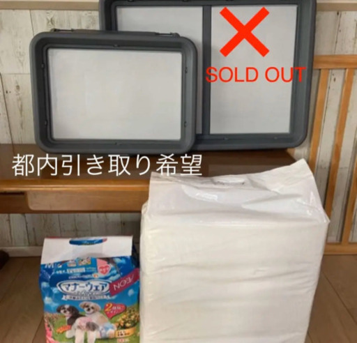 【完売御礼】ペットシーツ100枚、ドッグトレー（トイレ）、マナーウェア