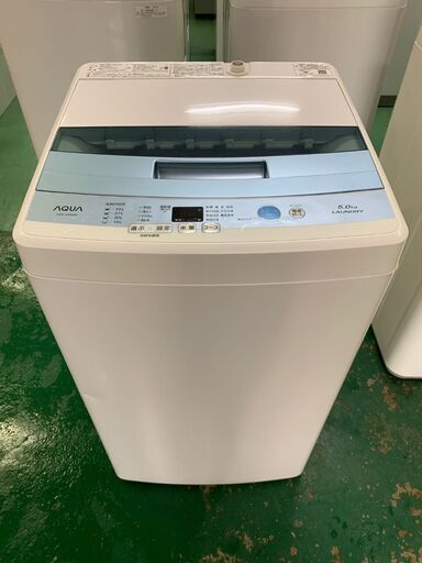 ★AQUA★洗濯機 5kg 2016年 AQW-S50E アクア 生活家電