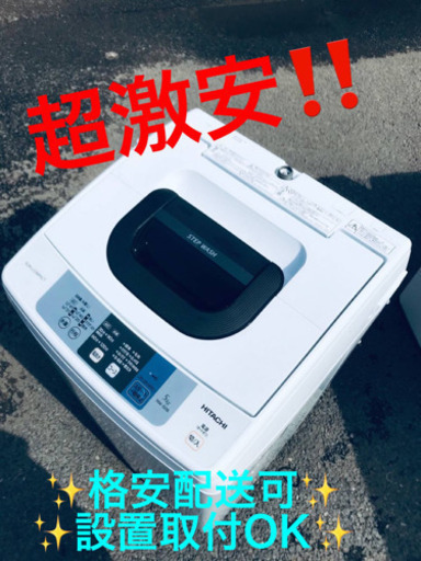 ET1341A⭐️日立電気洗濯機⭐️ 2018年式