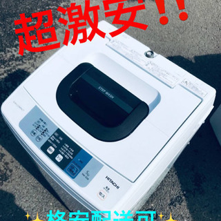 ET1341A⭐️日立電気洗濯機⭐️ 2018年式