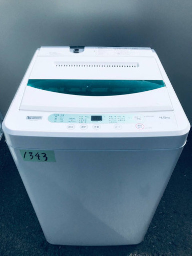 ✨2019年製✨1343番 YAMADA ✨全自動電気洗濯機✨YWM-T45G1‼️