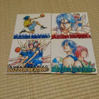 中古ブザービーターが無料 格安で買える ジモティー