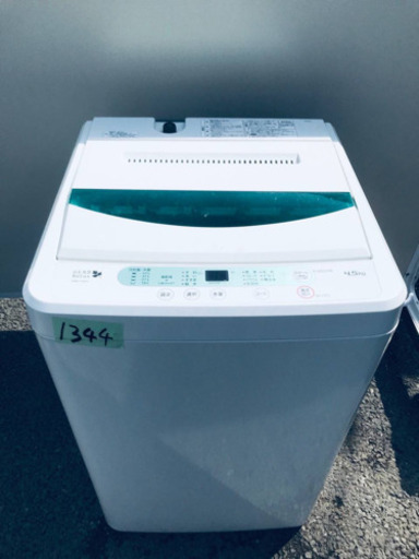 1344番 YAMADA ✨全自動電気洗濯機✨YWM-T45A1‼️