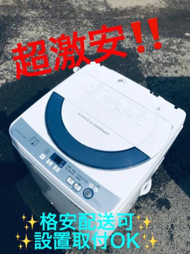 ET1346A⭐️ SHARP電気洗濯機⭐️ - 洗濯機|洗濯機 ET1346A⭐️ SHARP電気洗濯機⭐️ - 洗濯機|洗濯機