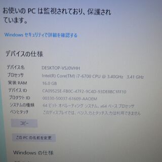 レノボi7 6700 16GB SSD250GB win10 【公式通販】