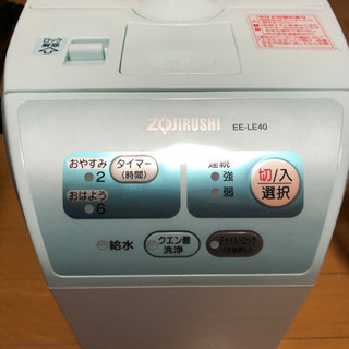 象印 ZOJIRUSHI スチーム式加湿器　EE-LE40 加湿...