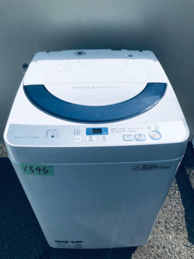 1346番 SHARP✨全自動電気洗濯機✨ES-GE55R-H‼️