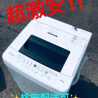 ET1348A⭐️Hisense 電気洗濯機⭐️ 2019年式 ET1348A⭐️Hisense 電気洗濯機⭐️ 2019年式