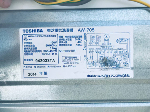 ET1349A⭐TOSHIBA電気洗濯機⭐️