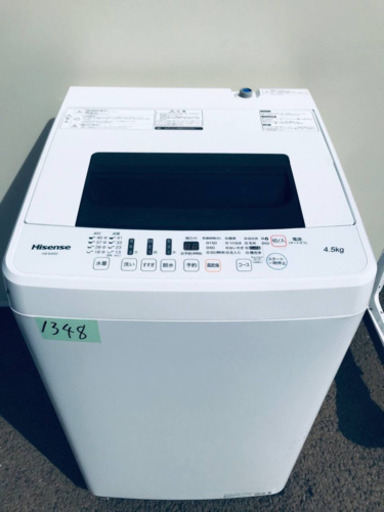 ✨2019年製✨1348番 Hisense✨全自動電気洗濯機✨HW-E4502‼️