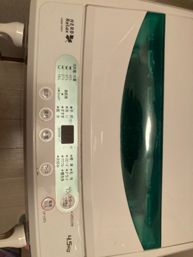 全自動洗濯機4.5k(土浦市引渡し)