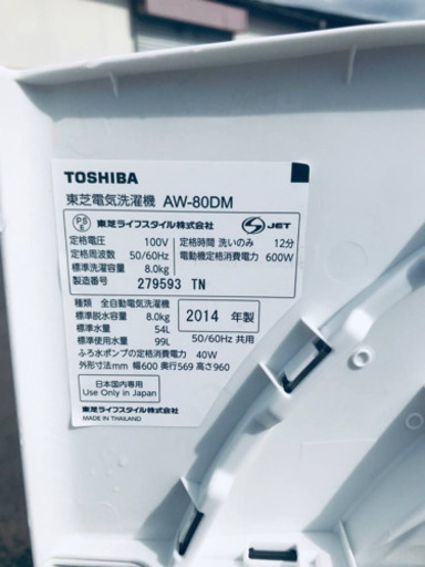 ET1352A⭐ 8.0kg⭐️ TOSHIBA電気洗濯機⭐️