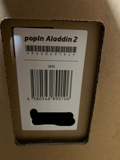 popin Aladdin2・リモレス付き　新品・未開封