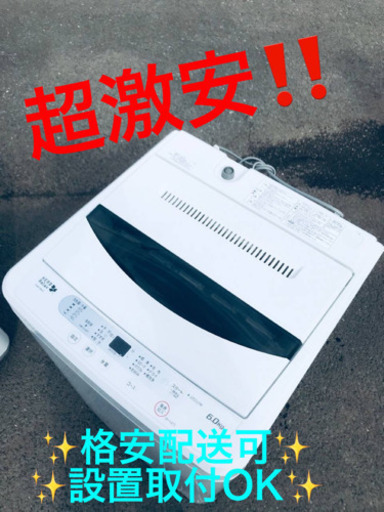 ET1353A⭐️ヤマダ電機洗濯機⭐️ 2018年式