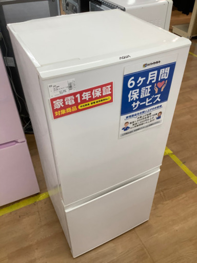 【取りに来れる方限定】AQUA(アクア)2ドア冷蔵庫売ります‼︎!