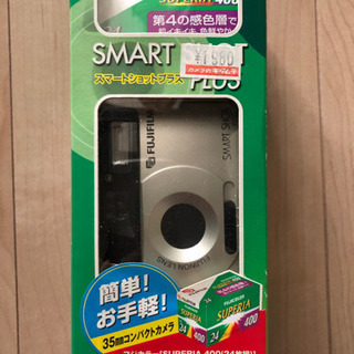 富士フィルムSMART SHOT PLUS(フィルム製コンパクトカメラ