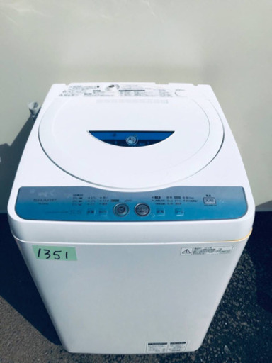 1351番 SHARP✨全自動電気洗濯機✨ES-GE55L-A‼️