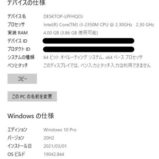 SSD換装済】富士通/LIFEBOOK/A561