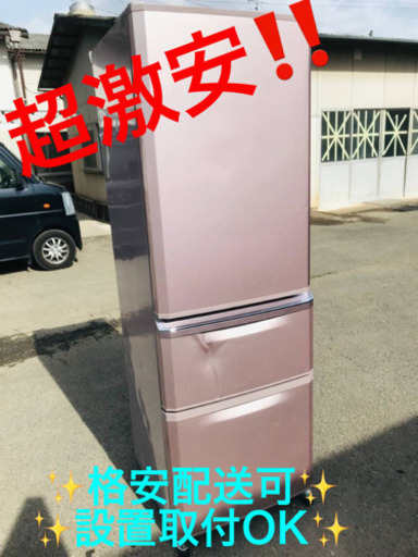 ET635番⭐️370L⭐️三菱ノンフロン冷凍冷蔵庫⭐️ - 冷蔵庫 ET635番⭐️370L⭐️三菱ノンフロン冷凍冷蔵庫⭐️ - 冷蔵庫