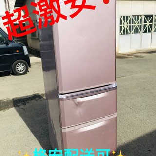 ET1361A⭐️370L⭐️三菱ノンフロン冷凍冷蔵庫⭐️