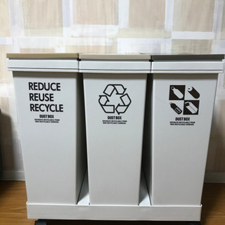 【ネット決済】移動式ゴミ箱