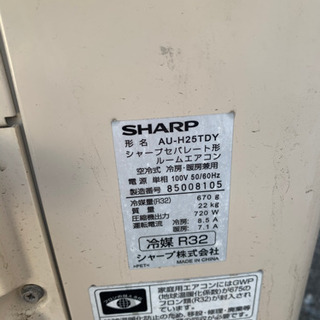 エアコン シャープ AY-H25TD AU-H25TDY 2018年製 【公式通販】