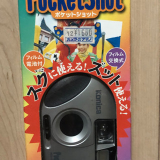 【引渡者決定】コニカPocket Shot(フィルム製コンパクト...