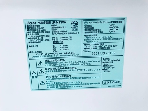 ★送料・設置無料★  2017年製✨家電セット⭐️ 冷蔵庫・洗濯機 2点セット