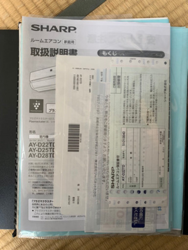 エアコン　ウォシュレット　激安