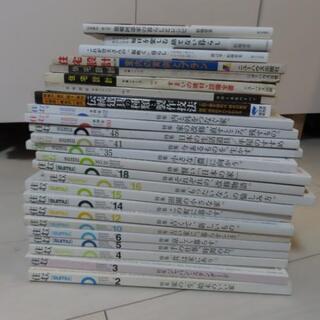 【あります】雑誌「住む。」「住宅設計」、松場登美さんの書籍ほか