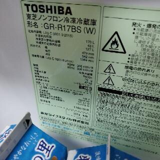 東芝　冷蔵庫　2ドア　170リットル
