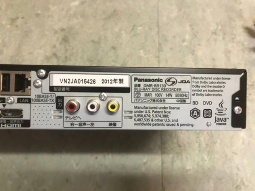 レコーダー Panasonic DMR-BR130 1371番 Panasonic✨ブルーレイ・ディスクレコーダー✨DMR-BR130‼️ Blu