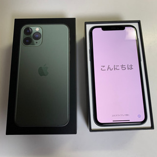 【ネット決済・配送可】iPhone11pro SIMフリー