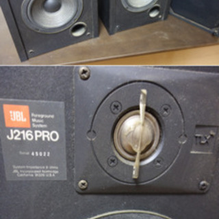 JBL J216PRO mkII 連番 スピーカーペア JBL J216PRO ペア（2本） - メルカリ