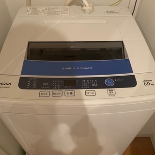 一人暮らし用洗濯機（購入者決定済）