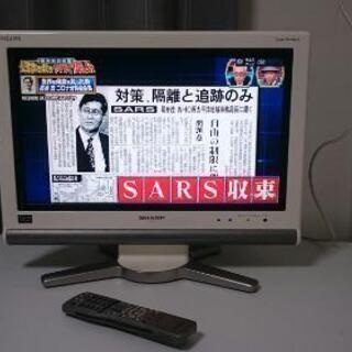 【ネット決済】無料シャープ 20V型 TV LC-20D10 2...