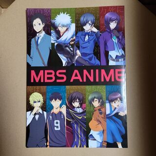 MBSアニメフェス2015　公式カタログ