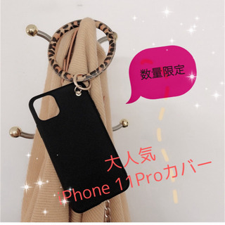 【ネット決済・配送可】iPhone11pro  携帯ケース　オシ...