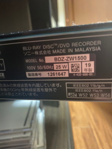 SONYブルーレイレコーダBDZ-ZW1500