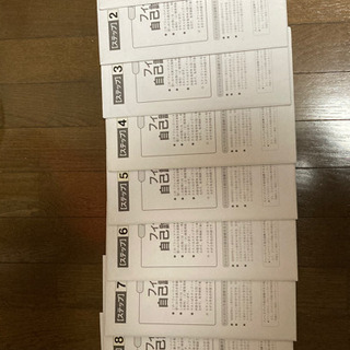 エフォート参考書 良い 算数ステージⅡ 小学実力練成エフォート(塾専用