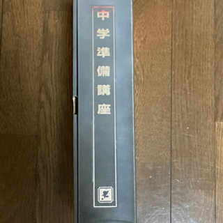 エフォート参考書