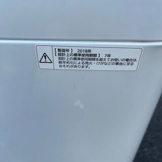 都内近郊無料で配送、設置いたします 2018年製 洗濯機 6キロ Panasonic