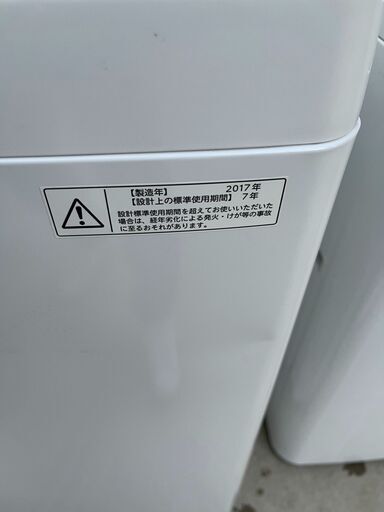 都内近郊無料で配送、設置いたします 2017年製 東芝 洗濯機 5キロ AW  