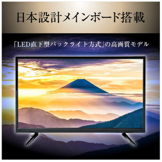 キュリオム（山善）58インチ4k